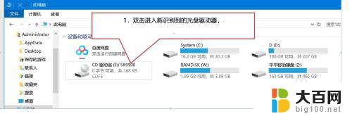 免驱动网卡插上去没有反应怎么办 无线USB网卡驱动不上怎么办