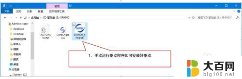 免驱动网卡插上去没有反应怎么办 无线USB网卡驱动不上怎么办