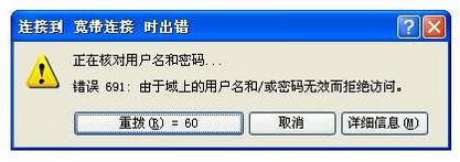 电信怎么拨号上网 win11如何设置宽带拨号上网