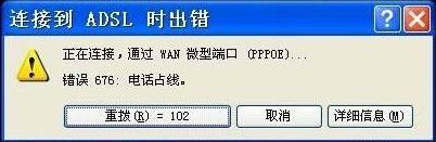 电信怎么拨号上网 win11如何设置宽带拨号上网