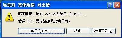 电信怎么拨号上网 win11如何设置宽带拨号上网