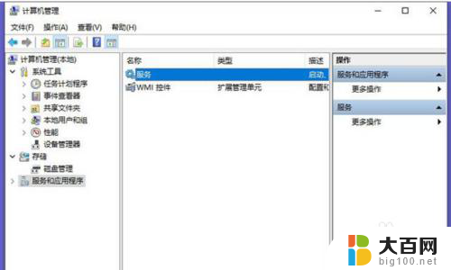 dnf最流畅系统设置方法win10 解决Win10系统玩DNF游戏卡顿的技巧