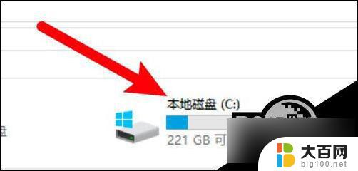 win10里面没有users win10 users文件夹找不到怎么恢复