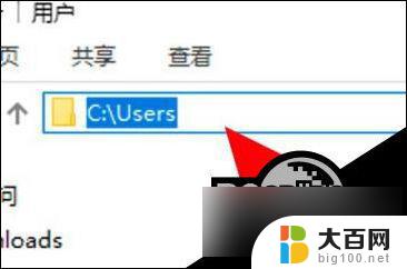 win10里面没有users win10 users文件夹找不到怎么恢复