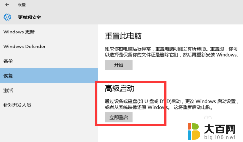 win10如何在进去安全模式后杀毒 WIN10系统如何进入安全模式杀毒