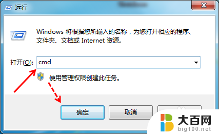 windows获取进程的输出 使用tasklist命令导出任务管理器进程