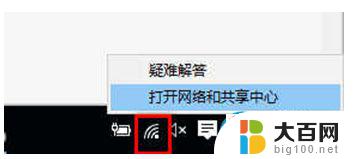 win10怎么查看网络连接 Win10系统网络连接详细信息查看教程