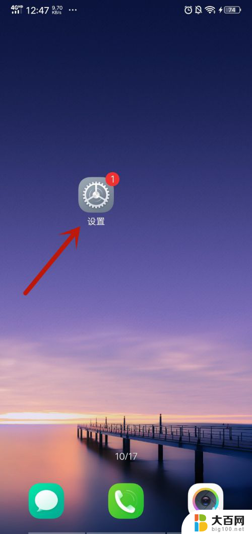 手机浏览器为什么无法打开网页 手机浏览器无法访问网页怎么办