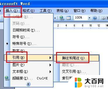 word 删除脚注 脚注删除技巧