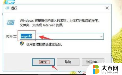 win10软件动不动就未响应 win10频繁未响应怎么办