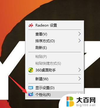 电脑底部图标怎么变小 Windows10任务栏图标怎么调小