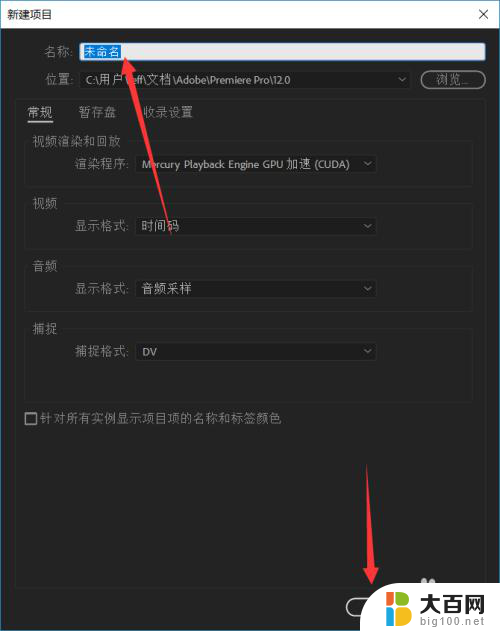 pr怎么调节音量大小 视频中音量调整步骤