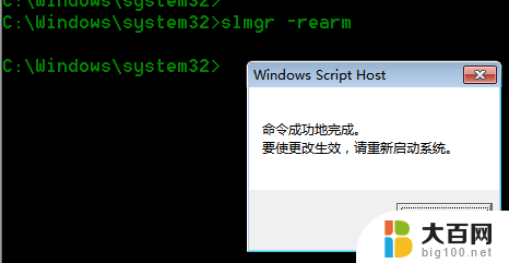 windows7激活怎么操作系统 win7系统激活方法