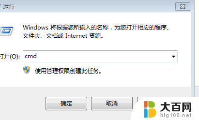 查询windows版本 Windows系统版本查看教程