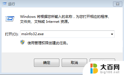 查询windows版本 Windows系统版本查看教程