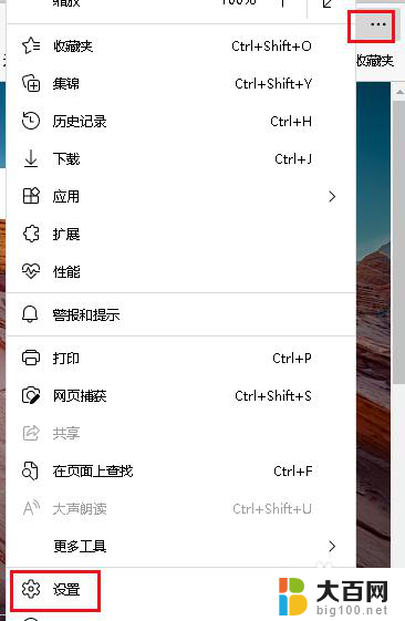 如何关闭任务栏的microsoft edge Microsoft Edge浏览器如何关闭标签栏