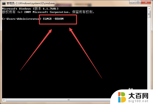 总是提示windows不是正版 win7提示此windows副本不是正版怎么办