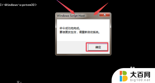 总是提示windows不是正版 win7提示此windows副本不是正版怎么办