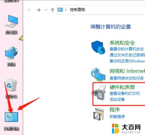 win10系统怎么找到打印机 Win10系统连接打印机失败怎么办