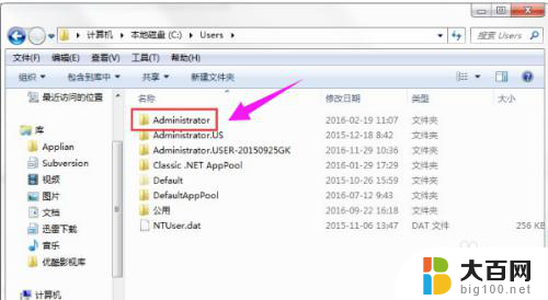 用户appdata可以删除吗 appdata文件夹可以删除吗