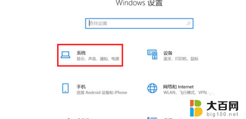 电脑显示分屏怎么调整 win10分屏快捷键怎么设置