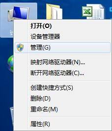 笔记本电脑连接不可用怎么办 笔记本电脑显示无法连接网络怎么解决