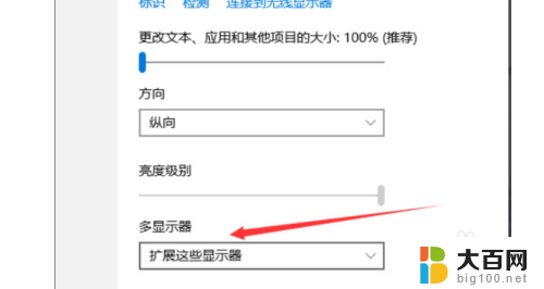 电脑显示分屏怎么调整 win10分屏快捷键怎么设置