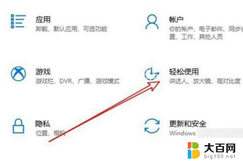 win10键盘切换设置 win10切换键盘语言设置