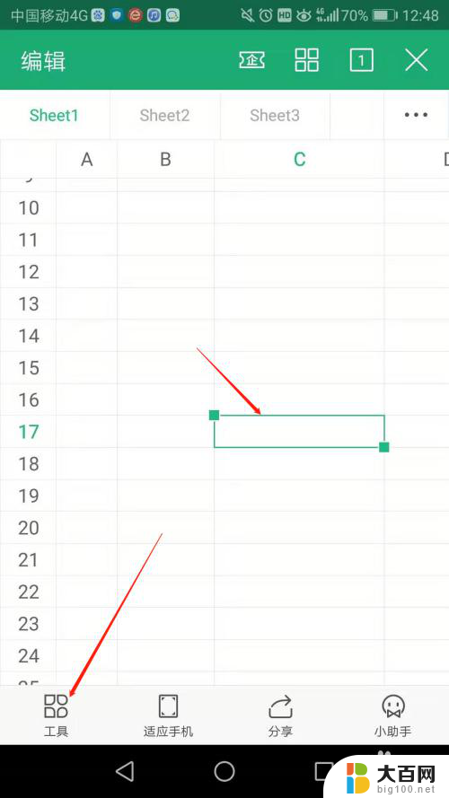 微信文件如何加密发送 微信发送加密文件步骤