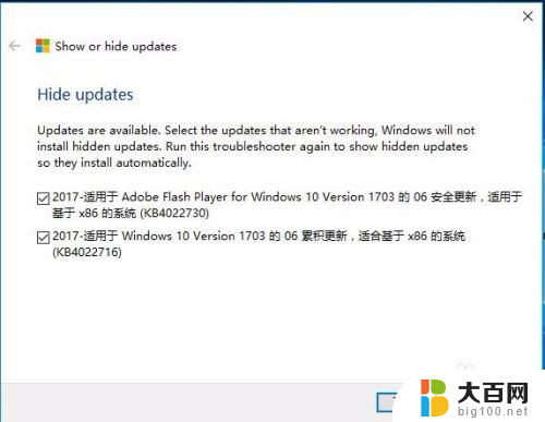 win10电脑更新并关机怎么关闭 Win10更新后没有关机按钮怎么取消