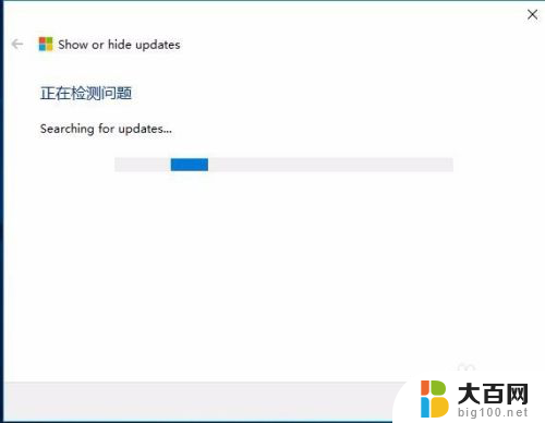 win10电脑更新并关机怎么关闭 Win10更新后没有关机按钮怎么取消