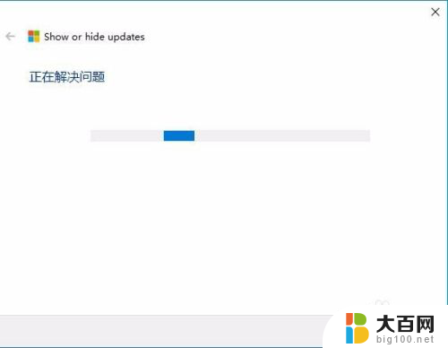 win10电脑更新并关机怎么关闭 Win10更新后没有关机按钮怎么取消