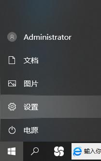 win10怎么调烟雾头教程 Win10烟雾头调节步骤