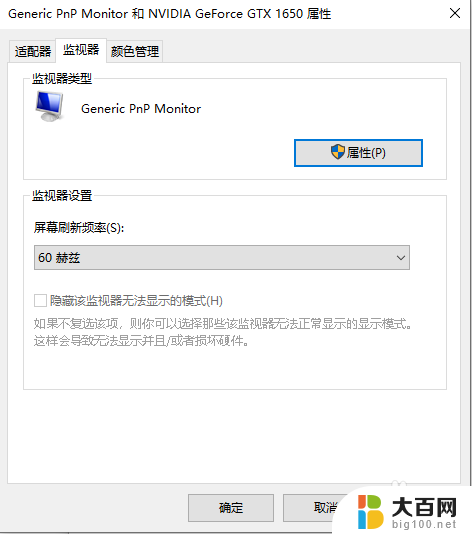 win10怎么调烟雾头教程 Win10烟雾头调节步骤