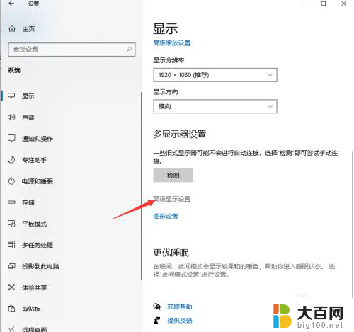 win10怎么调烟雾头教程 Win10烟雾头调节步骤