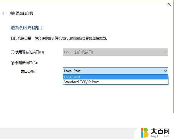 win10系统无法共享打印机怎么办 win10更新后打印机无法共享的解决办法