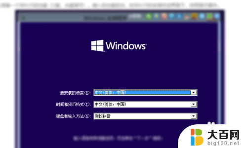 win10 winload.exe丢失或损坏怎么办 winload.exe丢失无法启动电脑怎么办