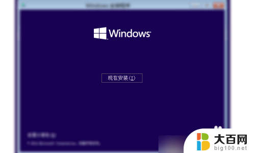 win10 winload.exe丢失或损坏怎么办 winload.exe丢失无法启动电脑怎么办