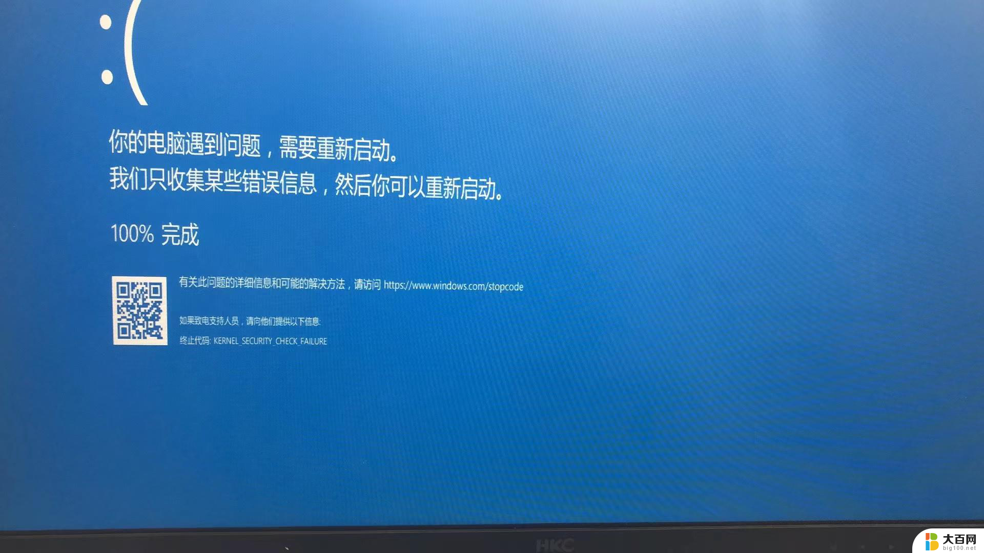 电脑蓝屏而且无法重置 电脑蓝屏无法开机怎么解决