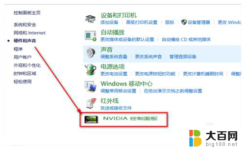 win10找不到nvidia显卡控制面板 win10如何查找nvidia控制面板