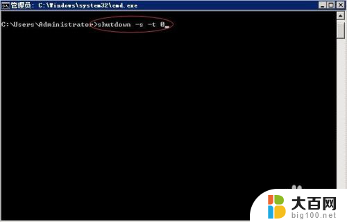 win7重启命令行 Windows系统如何使用命令行快速关机
