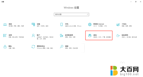 屏幕录制可以关闭吗 win10自带录屏工具怎么操作