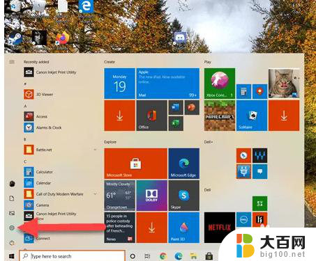 win10怎么给打印机重命名 Windows10设置中如何重新命名打印机