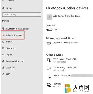 win10怎么给打印机重命名 Windows10设置中如何重新命名打印机