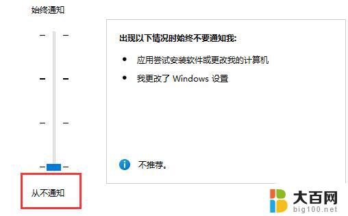 win11任务栏打游戏弹出 Win11玩游戏任务栏弹出怎么解决