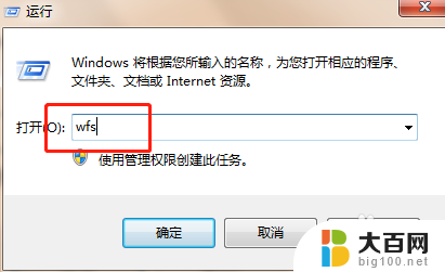 win10传真与扫描 WIN10传真和扫描文件的高效扫描技巧