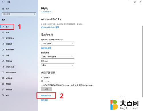 win10系统jpg缩略图反色 Win10照片查看器怎么打开CMYK四色模式图片