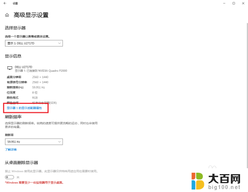 win10系统jpg缩略图反色 Win10照片查看器怎么打开CMYK四色模式图片