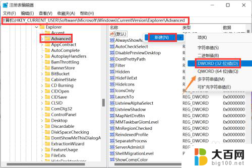 win11任务管理器打开很小 Win11任务栏调节大小步骤