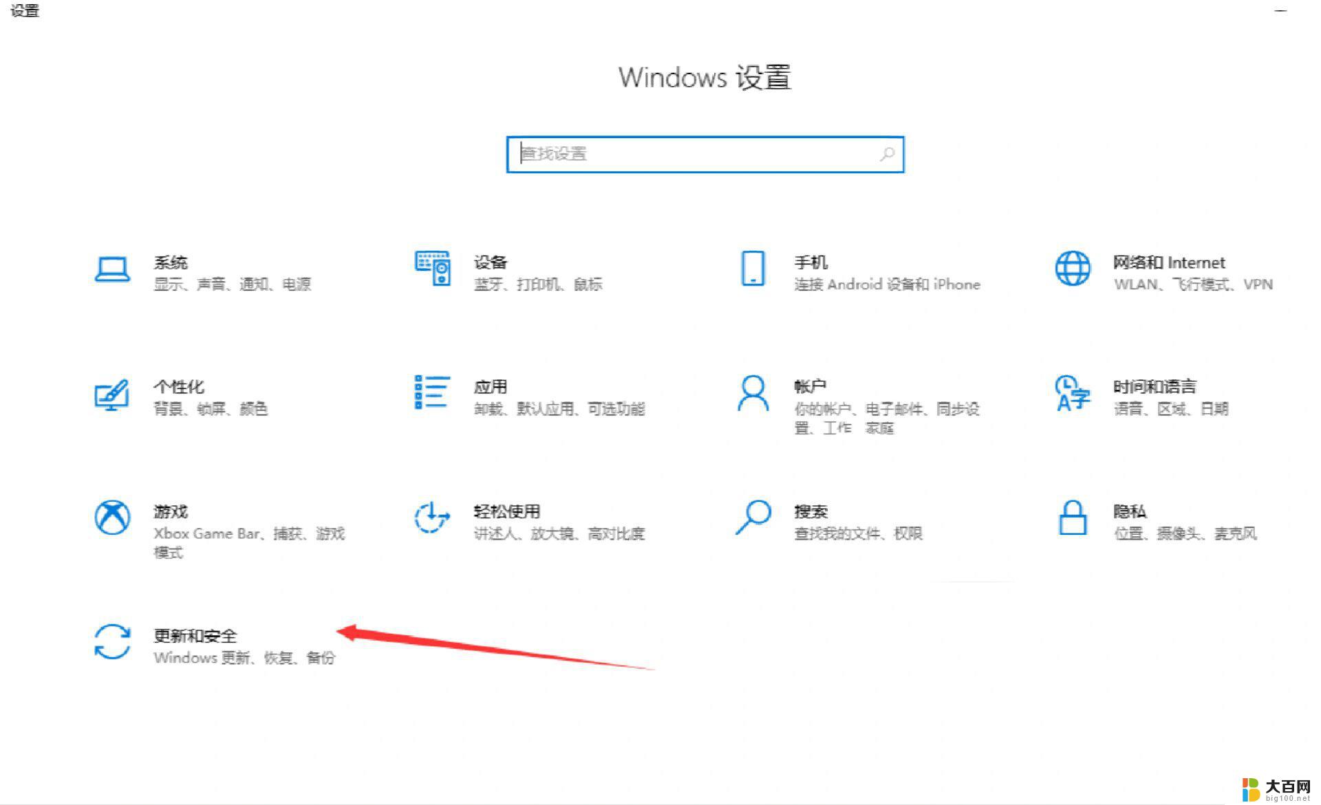 win10怎么关闭桌面保护 电脑屏幕保护关闭指南